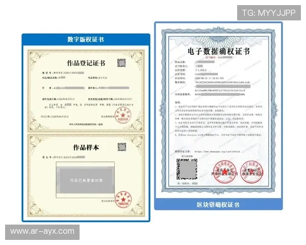 数字版权管理标准统一，跨平台内容保护形成合力